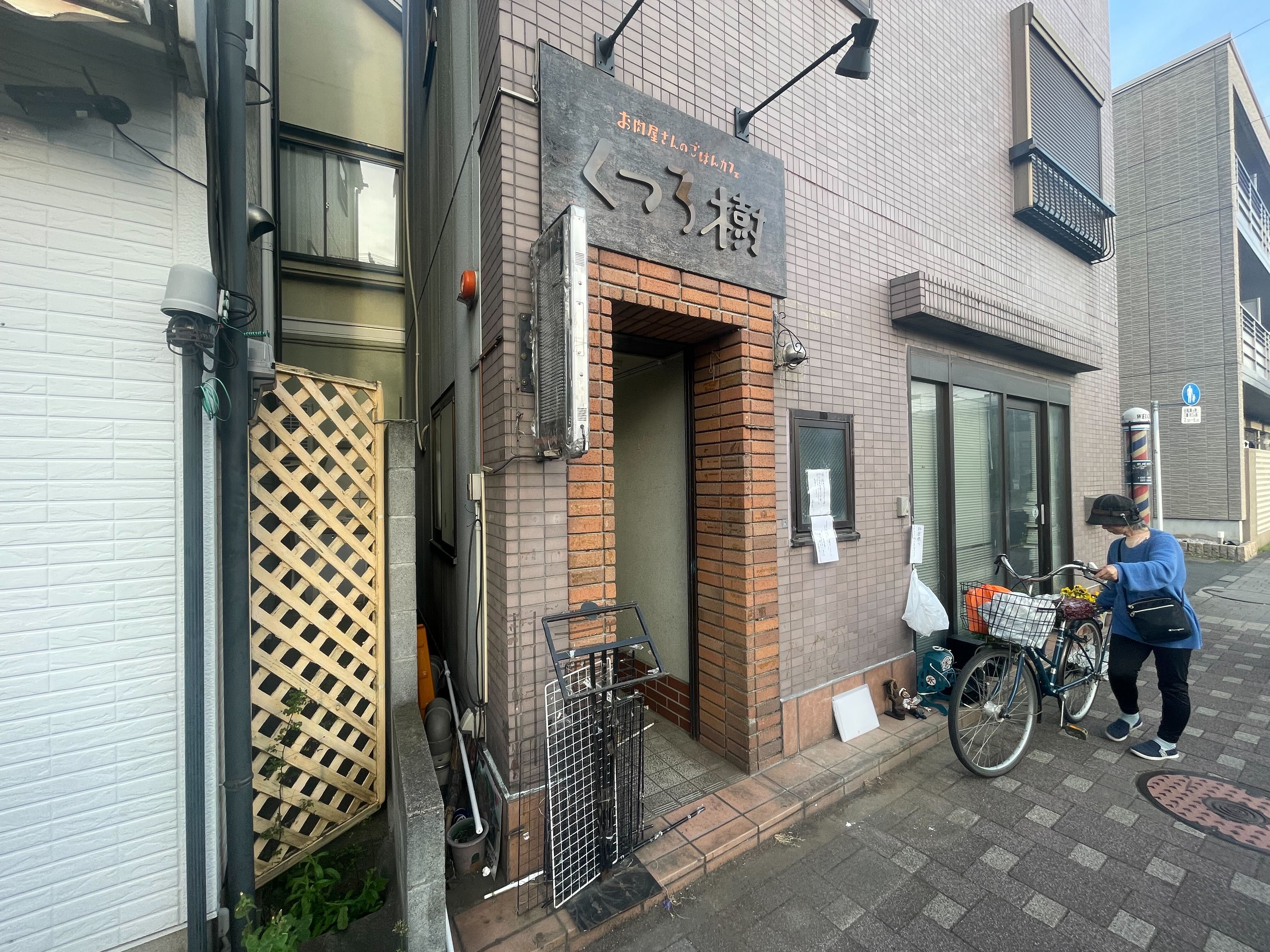 武蔵境駅徒歩7分　武蔵境通り沿いのハンバーグレストラン居抜き物件